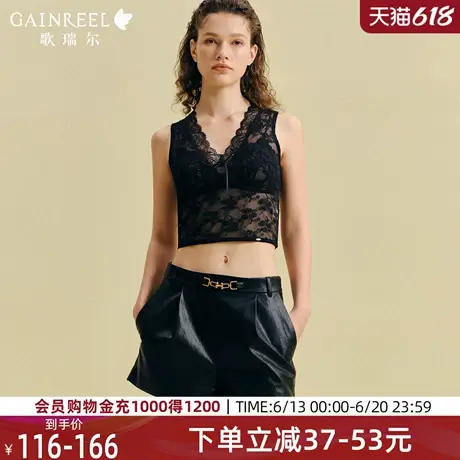 歌瑞尔打底内衣女性感深V背心内搭法式纯欲蕾丝叠穿上衣2025新品图片