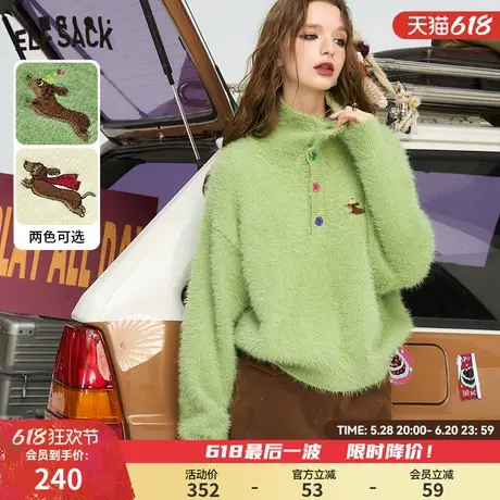 妖精的口袋奶呼呼Polo领短款毛衣女2024冬新款毛绒绒软糯宽松上衣商品大图