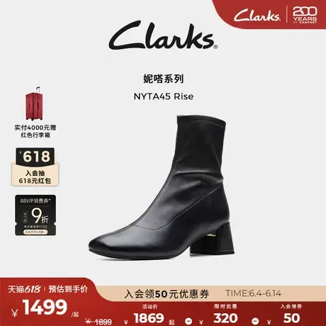 【明星同款】Clarks其乐NYTA45 Rise女鞋秋冬瘦瘦靴羊皮粗跟短靴图片