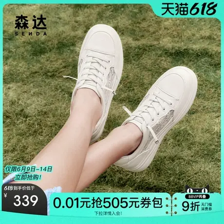 森达网面小白鞋女款2025夏新商场同款蕾丝透气厚底休闲板鞋XMU01商品大图