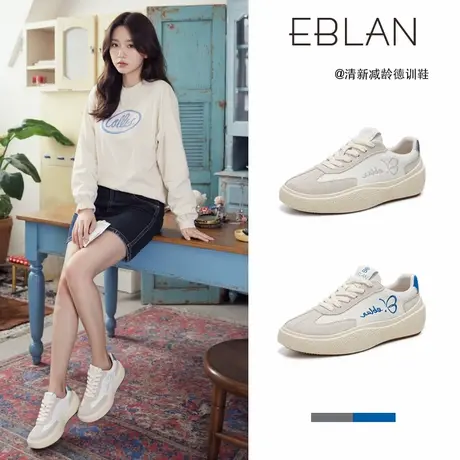 EBLAN/伊伴刺绣厚底德训鞋女2025夏季新款休闲鞋透气运动小白板鞋图片