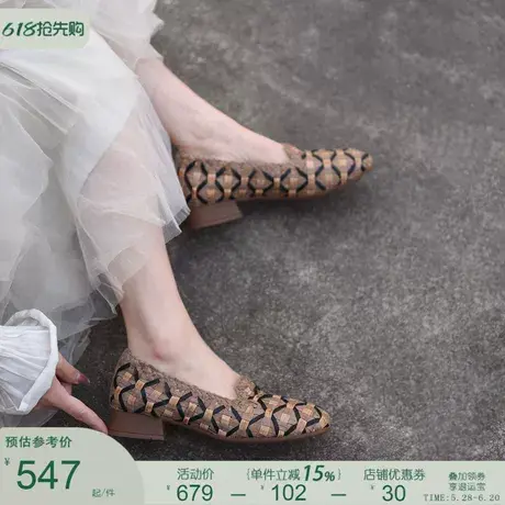 Artmu阿木原创真皮手工拼色编织粗跟单鞋女一脚蹬奶奶鞋2025新款图片