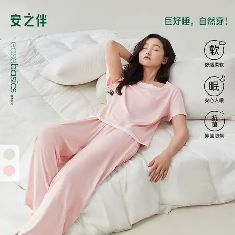 安之伴【巨凉感】睡衣女夏季2025新款宽松大码莫代尔家居服可外穿商品大图