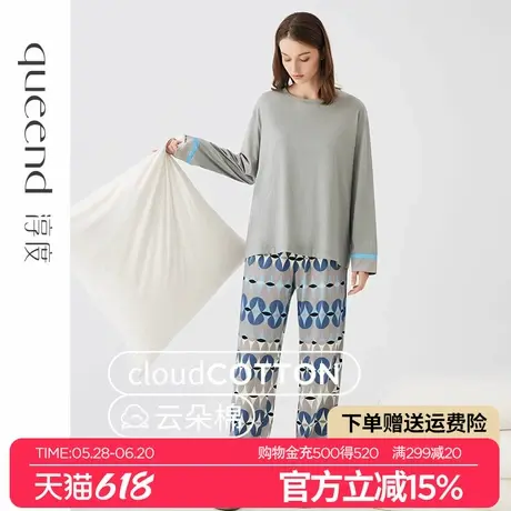 淳度新款睡衣女春秋纯棉长袖高级感几何印花可外穿家居服套装薄款商品大图