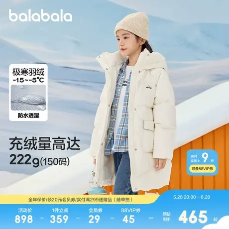 巴拉巴拉童装儿童长款女童羽绒服冬装款保暖外套图片