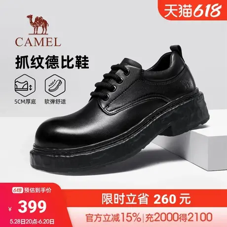 骆驼男鞋2025秋季新款英伦舒适绅士厚底德比皮鞋男正装商务结婚鞋商品大图