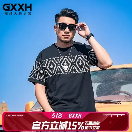 GxxH大码男装潮牌夏装加肥加大短袖T恤衫潮胖子宽松个性印花体恤商品大图