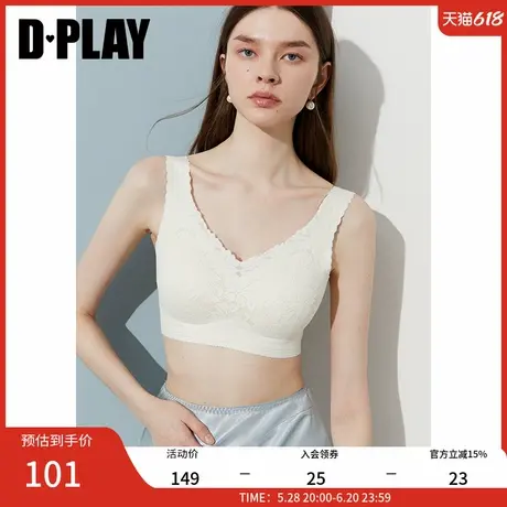 DPLAY2025年夏季新款白色吊带背心女含胸垫文胸内衣紧身蕾丝上衣商品大图