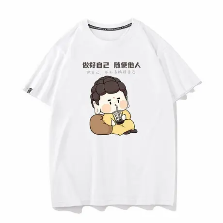 秀洛做好自己随便他人个性趣味打底衫半袖休闲纯棉短袖T恤男半袖商品大图