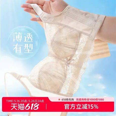雅黛俪调整型文胸大胸显小收副乳防下垂夏季薄款无钢圈美背文胸罩商品大图