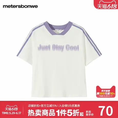 美特斯邦威女款夏季纯棉舒适青春校园时尚潮流拼条短袖针织恤商品大图