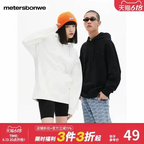 美特斯邦威连帽卫衣男春季情侣装套头纯色休闲舒适百搭连帽上衣图片