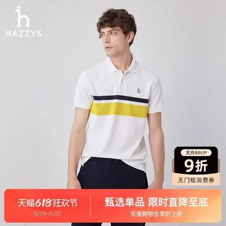 【抗菌凉感】Hazzys哈吉斯条纹撞色休闲polo衫短袖通勤T恤潮男图片