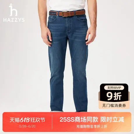 【商场同款】Hazzys哈吉斯2025春夏新款男士经典牛仔裤长裤休闲裤图片