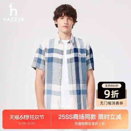 【商场同款】HAZZYS哈吉斯2025夏季新款男士潮流格子衬衫休闲衬衣图片