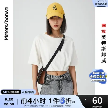 [2件3折]国货美特斯邦威短袖T恤女夏宽松圆领褶皱打底衫甜美上衣图片
