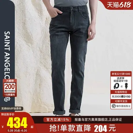 报喜鸟春季新款男士商务休闲牛仔裤时尚百搭简约塑形裤子灰蓝色男图片