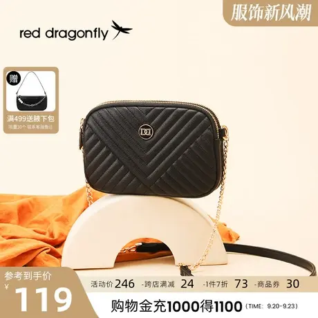 红蜻蜓包包2023新款潮流小香风菱格链条包小众百搭高级感斜挎包X图片