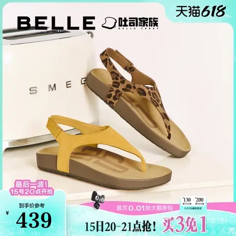百丽人字吐司2代厚底勃肯凉拖人字夹脚趾女夏季新款鞋子E2Z1BL5商品大图