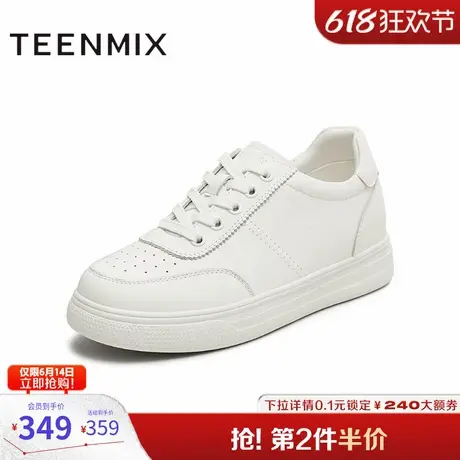 天美意2025秋新款生活运动休闲百搭通勤男女同款小白鞋KB091CM5图片
