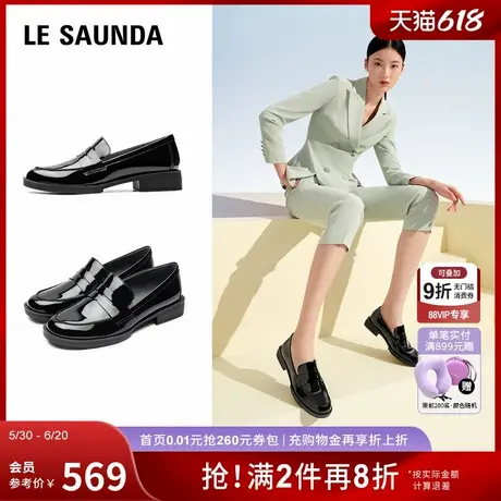 莱尔斯丹莱福家族2025春季新款一脚套英伦复古乐福单鞋女33106商品大图