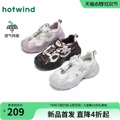 热风2025年秋季新款女士时尚休闲鞋商品大图