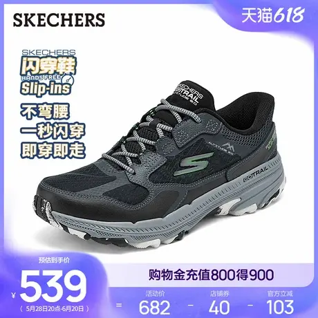 闪穿鞋Skechers斯凯奇slip ins系列夏季男鞋健步鞋休闲运动鞋百搭商品大图