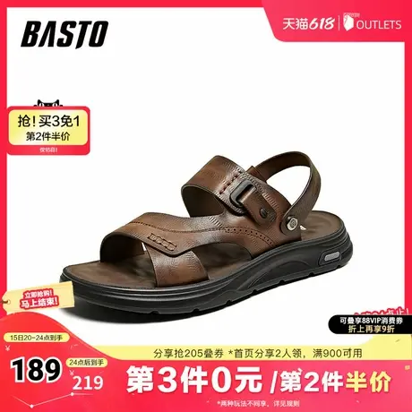 百思图2025夏季新款简约时尚户外通勤皮凉鞋平跟男凉鞋52912BL5商品大图