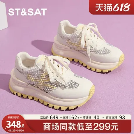 星期六网面透气老爹鞋女厚底夏季镂空运动休闲鞋2025新款软底小众商品大图