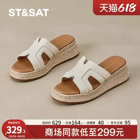 星期六2025夏季新款厚底凉拖鞋女草编高跟一字坡跟拖鞋百搭通勤商品大图