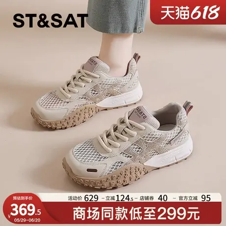 星期六德训鞋女款2025新款夏季透气小白鞋大网眼网鞋薄款阿甘鞋子商品大图