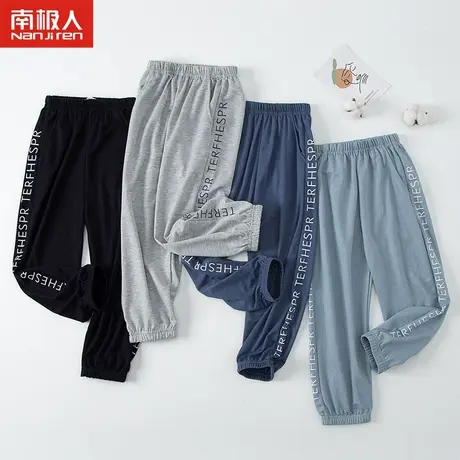 南极人儿童口袋冰丝防蚊裤夏季薄款莫代尔棉运动裤男童家居服裤子商品大图