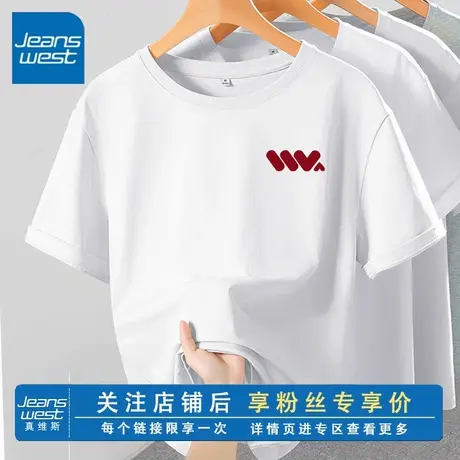 KV真维斯纯棉宽松透气短袖T恤女2025新款 夏季薄款圆领正肩上衣女商品大图
