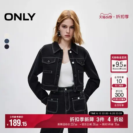 ONLY夏季时尚设计酷感翻领短款牛仔外套女|124354010商品大图