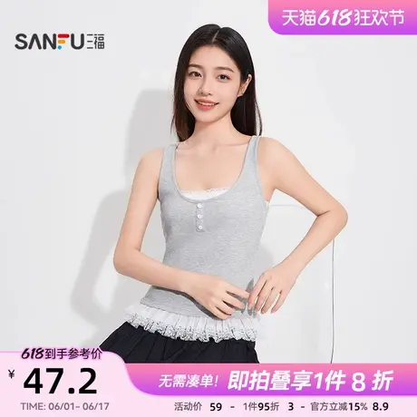三福女夏季双层花边宽肩背心 甜美时尚易搭配吊带上衣501859商品大图