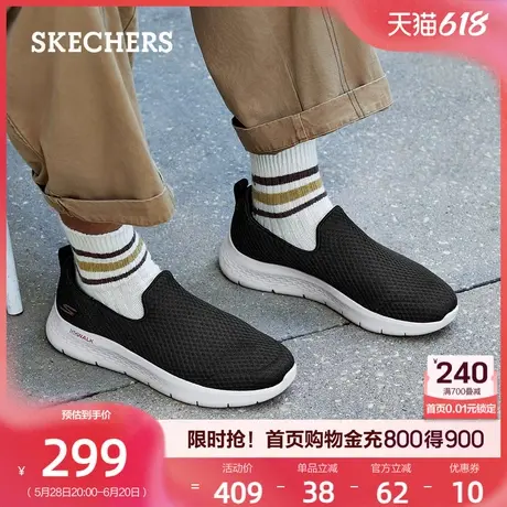 Skechers斯凯奇男鞋一脚蹬健步鞋透气轻质软底鞋休闲运动鞋夏季款商品大图