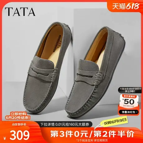 Tata他她一脚蹬乐福鞋男士豆豆鞋商务休闲皮鞋男鞋子夏季NES01AM4商品大图