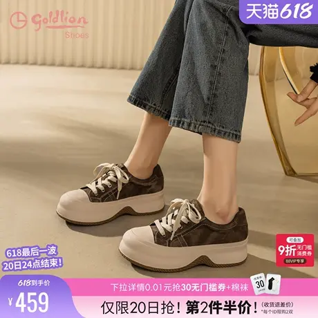 金利来厚底增高女鞋2025春季新款真皮百搭系带户外运动休闲鞋女鞋商品大图