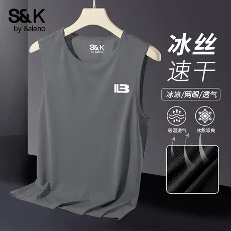 班尼路S&K网眼背心男夏季薄款冰丝速干运动坎肩宽松大码弹力无袖图片