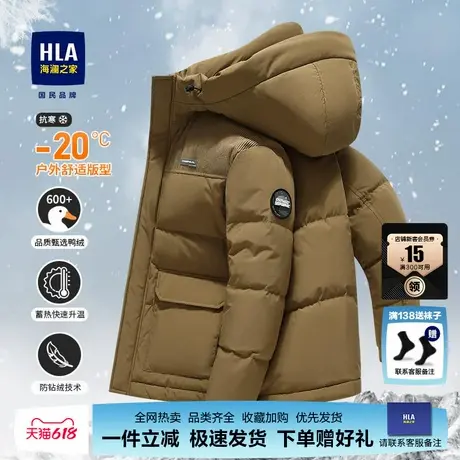海澜之家保暖面包羽绒服秋冬新灯芯绒鸭绒连帽情侣工装厚外套男士商品大图