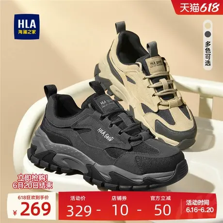 HLA/海澜之家男鞋新款夏季潮流拼接增高休闲运动鞋耐磨百搭老爹鞋商品大图