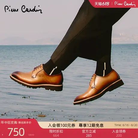 Pierre Cardin/皮尔卡丹男鞋商场同款轻厚底德比鞋真皮皮鞋商品大图