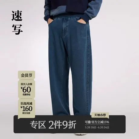 速写男装秋季新款休闲裤宽松直筒阔腿复古美式街头设计潮运动长裤商品大图
