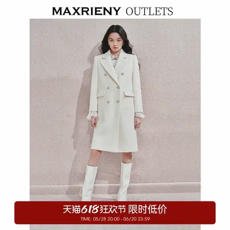 【奥莱】MAXRIENY贵雅简约毛呢大衣中长款纽扣羊毛廓形外套女商品大图
