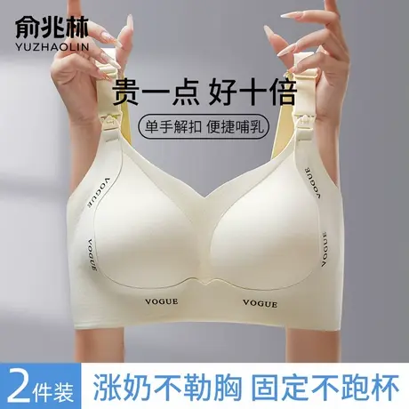 孕妇哺乳内衣产后喂奶专用大罩杯提拉防下垂不跑杯孕期睡眠文胸罩商品大图