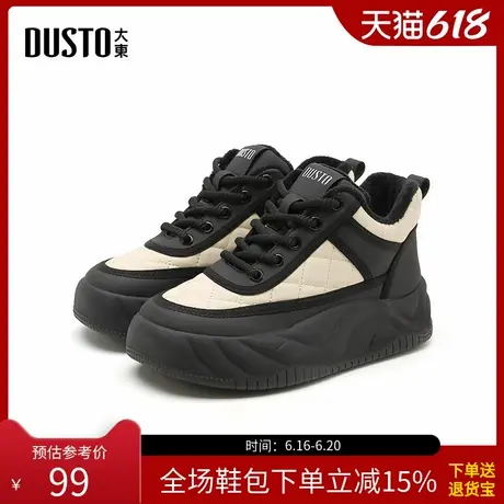 大东女鞋老爹鞋2025春季休闲圆头绒里厚底系带丑萌面包鞋0671商品大图