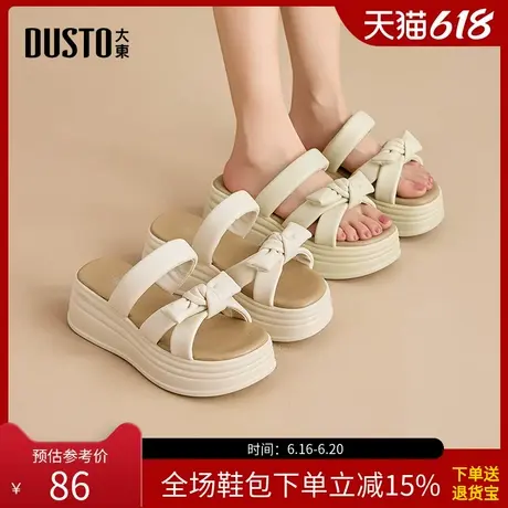 大东沙滩拖鞋女鞋2025夏季新款甜美平底高跟套脚结构变化X1116图片
