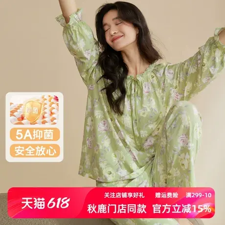 秋鹿【超柔软】凉感棉抑菌睡衣女款春秋蕾丝碎花家居服可外穿套装商品大图