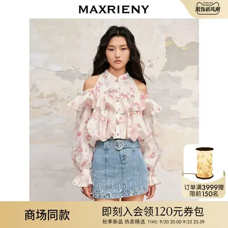 【商场同款】MAXRIENY甜美浪漫氛围感晕染印花挂脖荷叶边长袖上衣商品大图