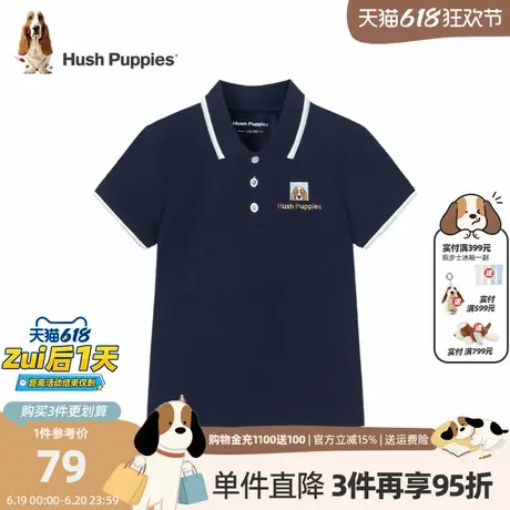 暇步士童装男童短袖t恤夏季新款儿童薄款Polo衫大童休闲翻领上衣图片